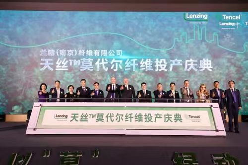 Kaiyun 开云体育2023年纺织行业十大新闻出炉！来看看你选对了哪些？(图8)