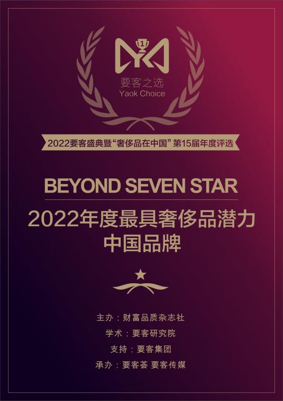 博洋家纺着力打造家纺开云体育 开云平台业旗舰解锁时尚消费新潮流(图1)