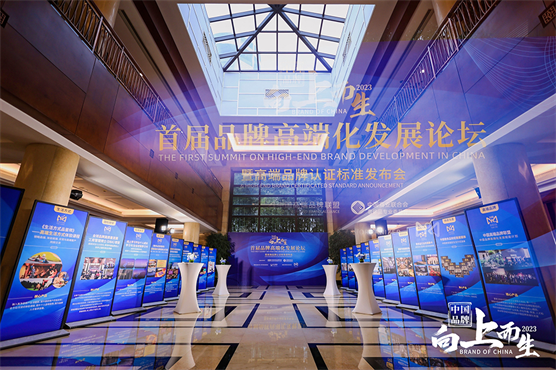 博洋家纺着力打造家纺开云体育 开云平台业旗舰解锁时尚消费新潮流(图6)