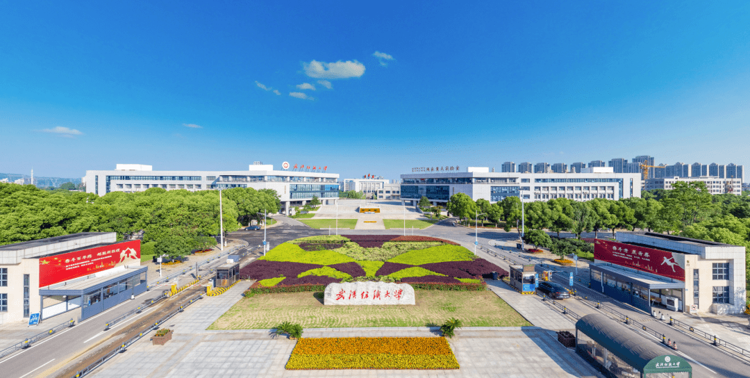 世界一流！东华大学、江南大开云体育 Kaiyun.com 官网入口学、武汉纺大位列2023纺织科学与工程专业排名前三(图4)