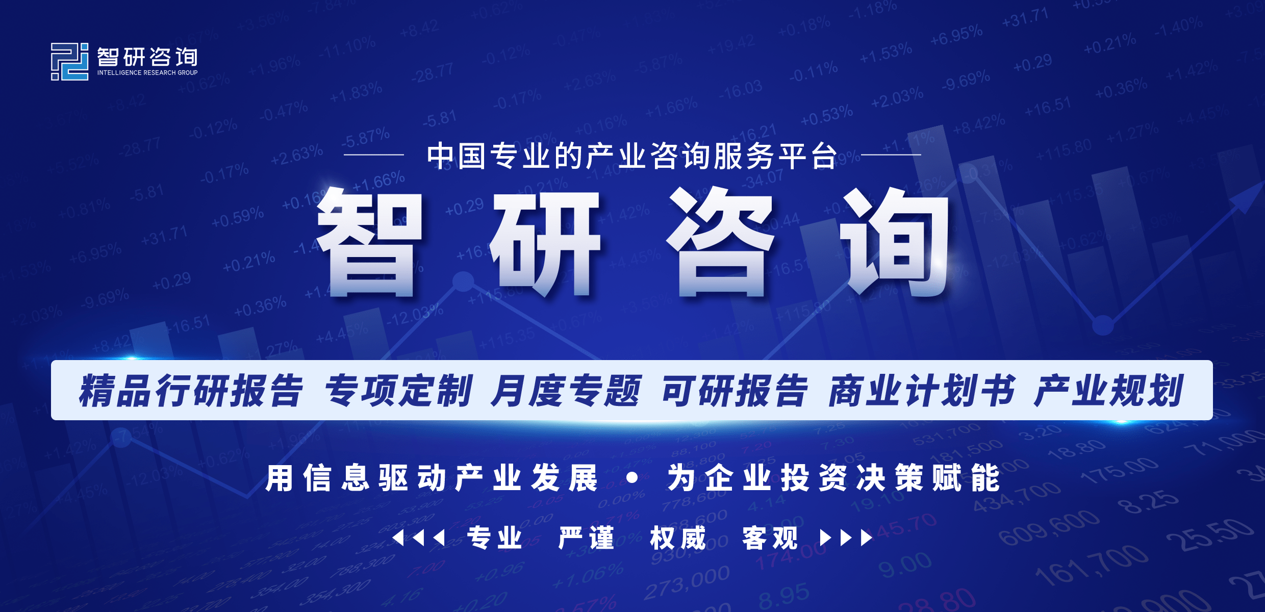 干货分享！2023年中开云体育 开云官网国纺织行业市场发展概况及未来前景预测分析(图1)