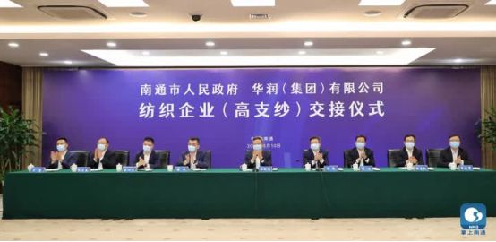 开云体育 Kaiyun.com 官网入口行业热点 大生集团、天门纺机、天虹纺织、数智世界入选2022年纺织行业十大新闻(图1)