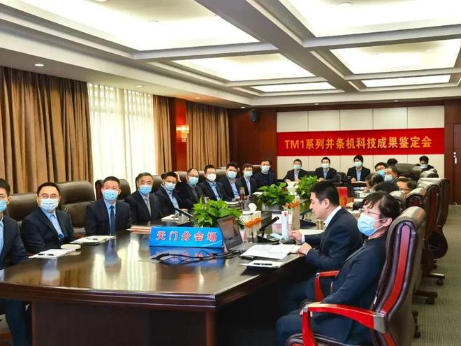 开云体育 Kaiyun.com 官网入口行业热点 大生集团、天门纺机、天虹纺织、数智世界入选2022年纺织行业十大新闻(图2)