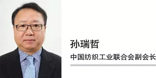 全球纺织服装供应链大会：Kaiyun 开云体育行业出现多方面变化(图1)