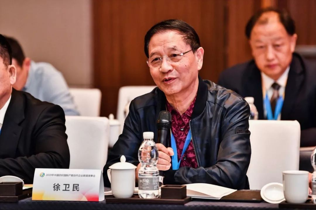 开云体育 开云平台关注 立足全球格局！2019年中国纺织国际产能合作企业联盟理事会在盛泽召开(图7)