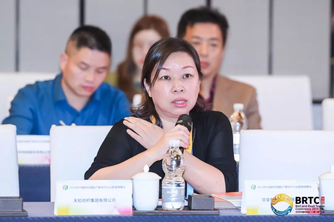 开云体育 开云平台关注 立足全球格局！2019年中国纺织国际产能合作企业联盟理事会在盛泽召开(图8)