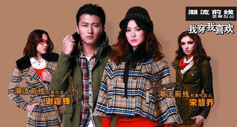 开云APP 开云官网入口唏嘘！三年巨亏70亿昔日中国服装行业百强搜于特式暴跌退市在即(图11)