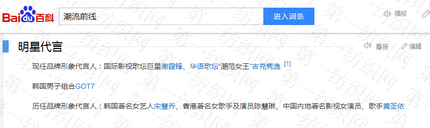 开云APP 开云官网入口唏嘘！三年巨亏70亿昔日中国服装行业百强搜于特式暴跌退市在即(图10)