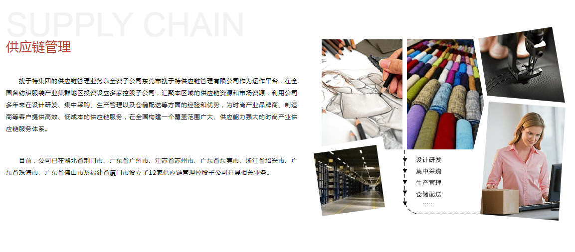 开云APP 开云官网入口唏嘘！三年巨亏70亿昔日中国服装行业百强搜于特式暴跌退市在即(图12)