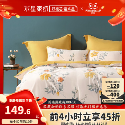 哪几个家纺品牌好？家纺品开云体育 开云平台牌排行榜前十(图1)