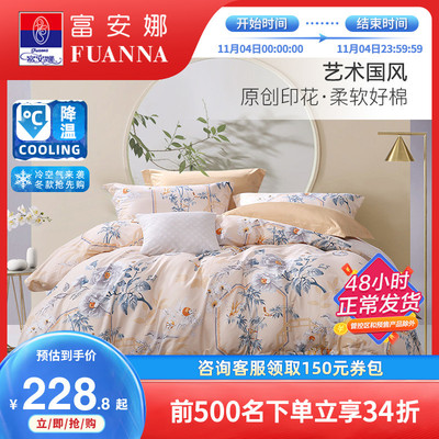哪几个家纺品牌好？家纺品开云体育 开云平台牌排行榜前十(图2)
