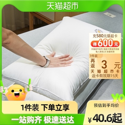 哪几个家纺品牌好？家纺品开云体育 开云平台牌排行榜前十(图5)