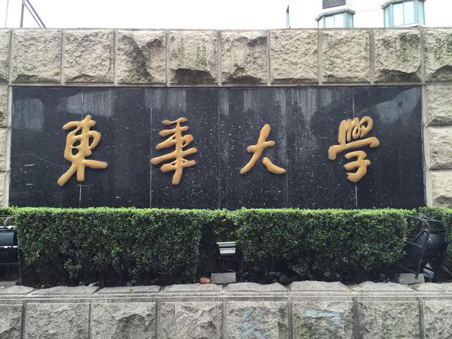 让人羡慕二本女孩考研上岸双一流高校还是王牌专业开云体育 开云官网本人发声(图3)