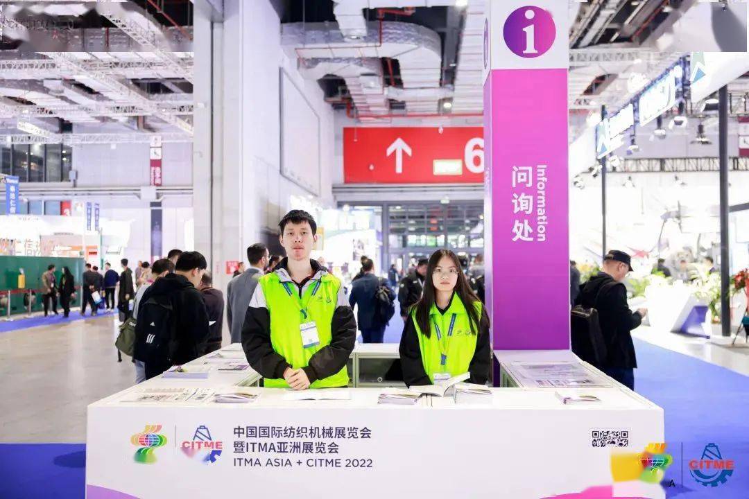 开云APP 开云官网入口2023纺机展 国际纺织机械展圆满闭幕(图5)
