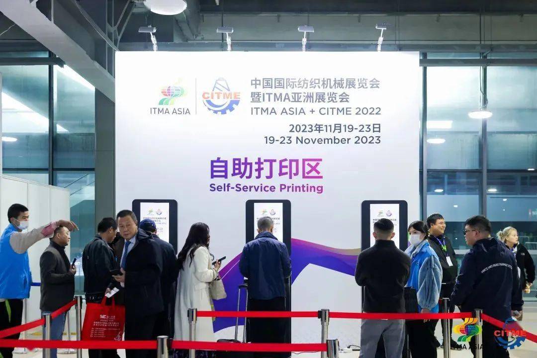 开云APP 开云官网入口2023纺机展 国际纺织机械展圆满闭幕(图4)