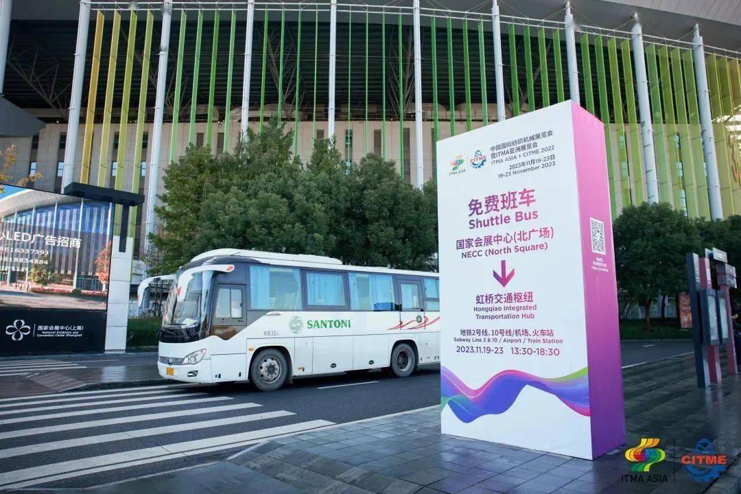 开云APP 开云官网入口2023纺机展 国际纺织机械展圆满闭幕(图7)
