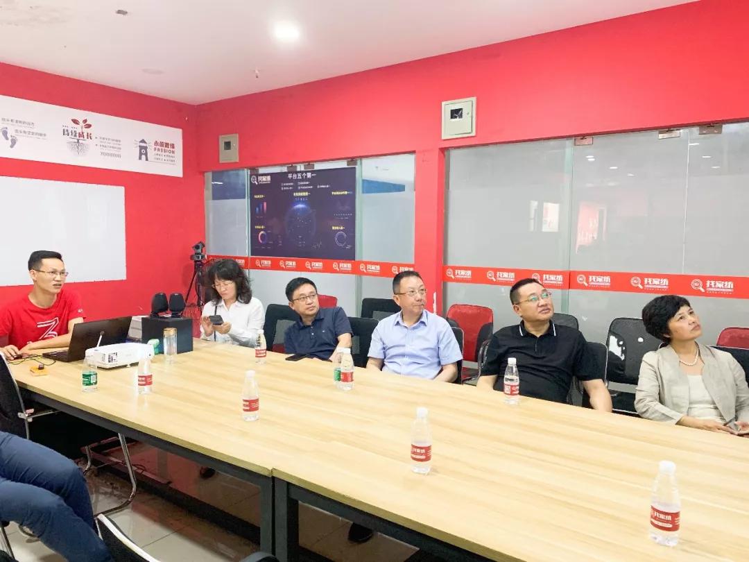 中国家纺协会领导一行莅临找家开云体育 开云平台纺调研考察(图1)