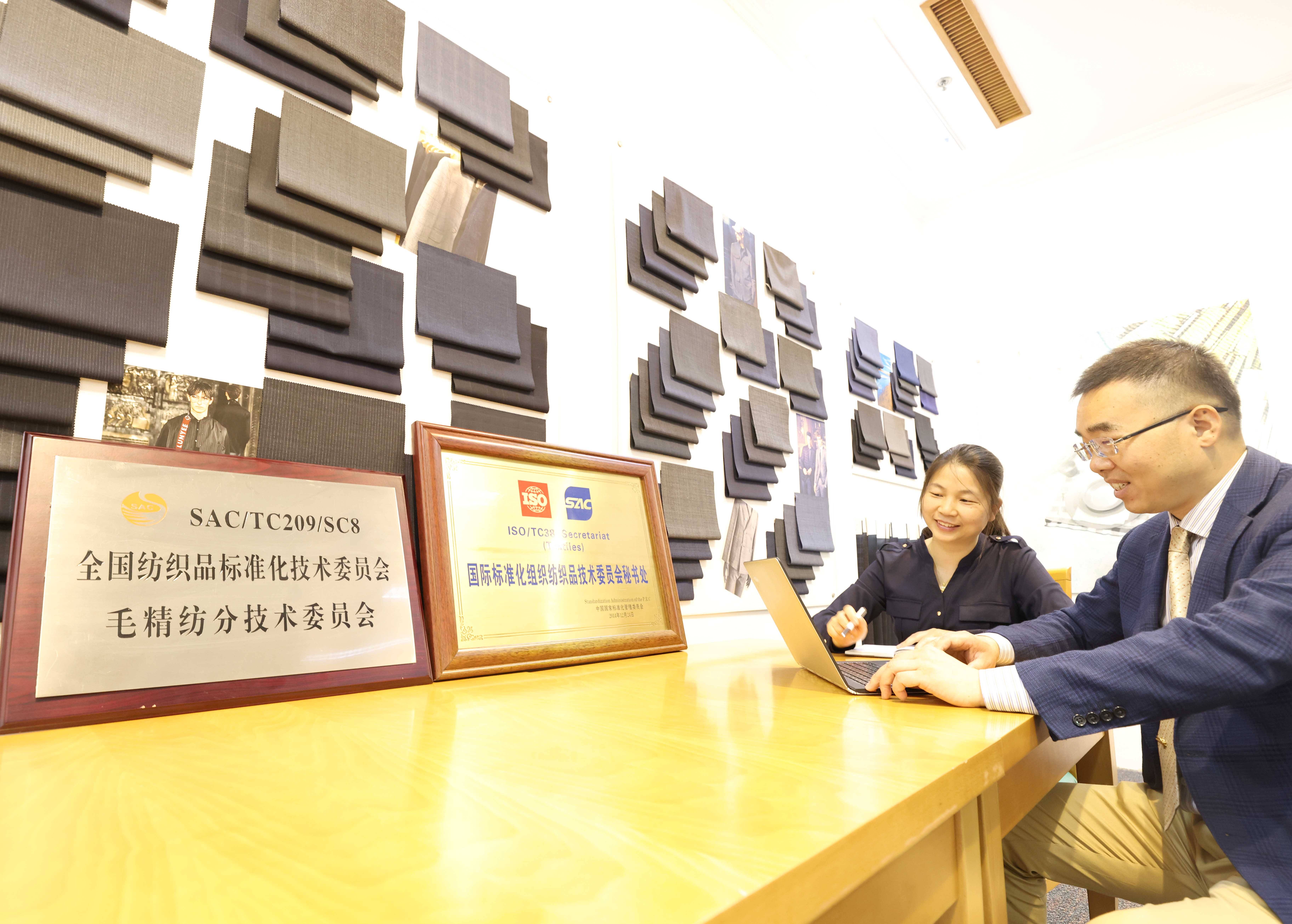 科技创新为中国纺织业注入新活力开云APP 开云官网入口(图6)