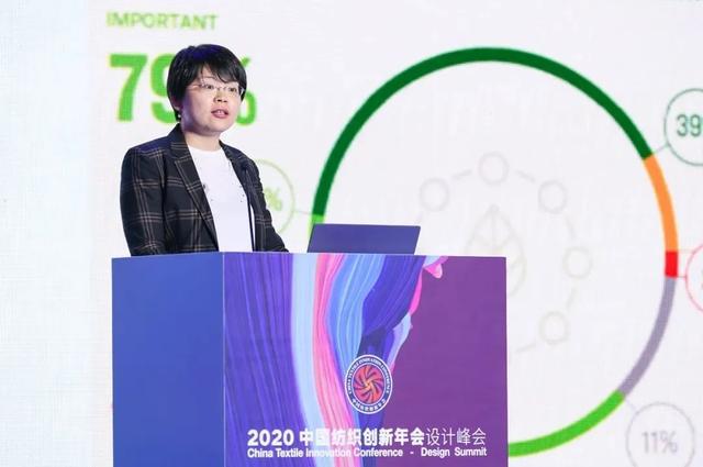 开云体育 开云平台兰精在2020中国纺织创新年会·设计峰会发声 ： 绿色竞争力助推可持续新时尚(图1)