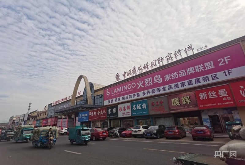 开云 开云体育官网高质量发展产业“观”丨南通家纺：织就全球布局的创新之路(图2)