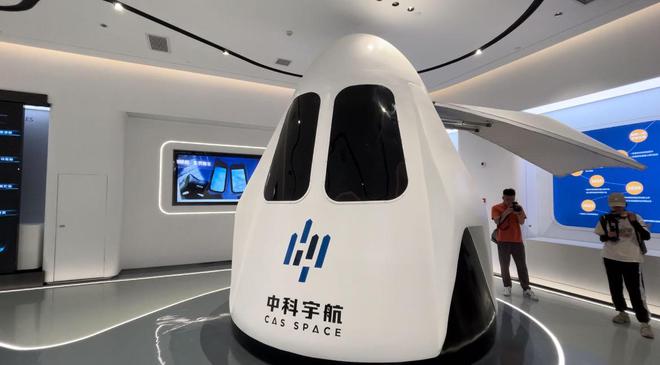 开云 开云体育平台为汽车插上翅膀、探索太空旅行、造“变形金刚”广东打造全过程创新生态链(图1)