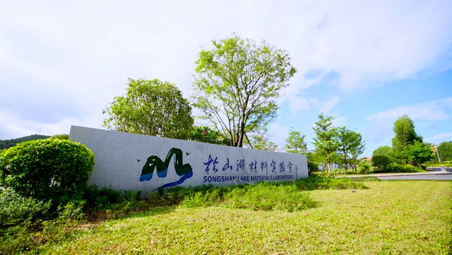 开云 开云体育平台为汽车插上翅膀、探索太空旅行、造“变形金刚”广东打造全过程创新生态链(图4)