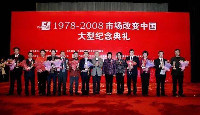 【征集展示】密布精耕逐梦前行（2001—2008年）——中纺网络周年照片征集活动第二轮精彩展示开云体育 Kaiyun.com 官网入口(图5)