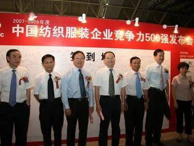 【征集展示】密布精耕逐梦前行（2001—2008年）——中纺网络周年照片征集活动第二轮精彩展示开云体育 Kaiyun.com 官网入口(图7)