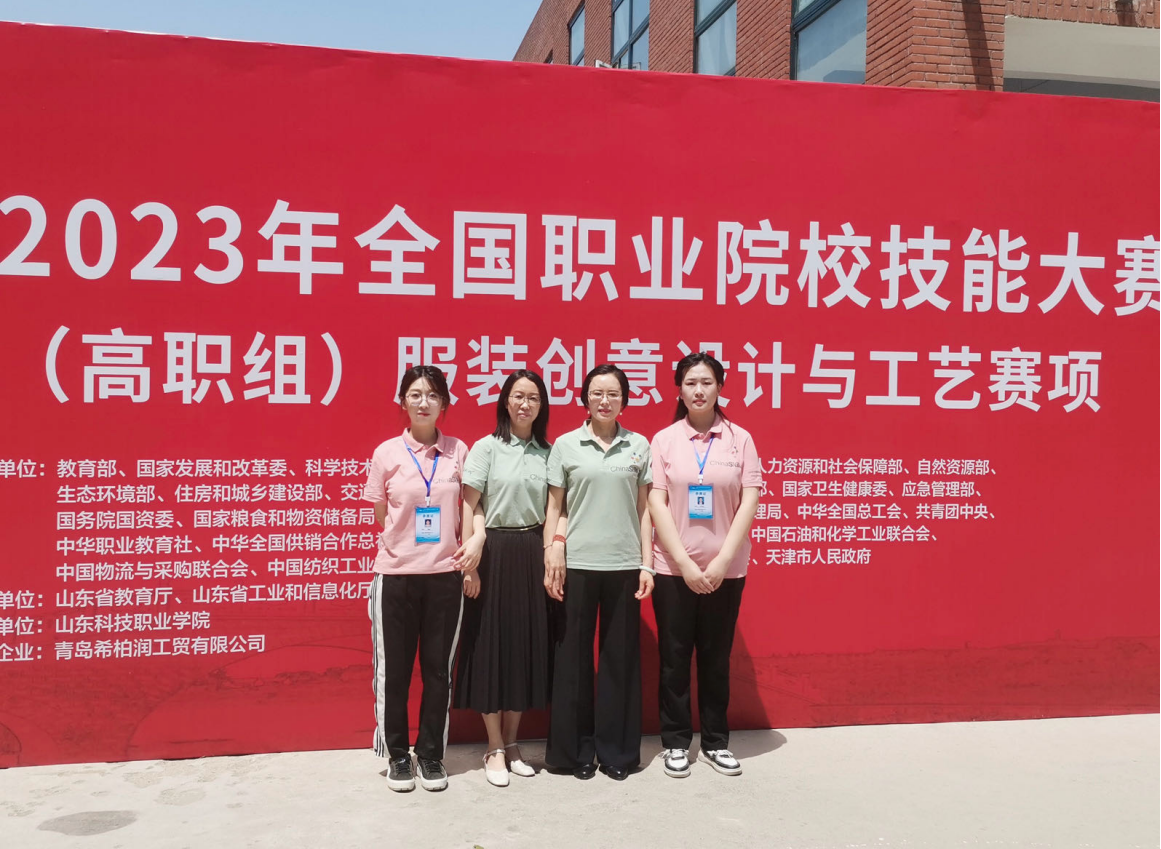 开云APP 开云官网入口山东科技职业学院：助力新质生产力发展(图1)