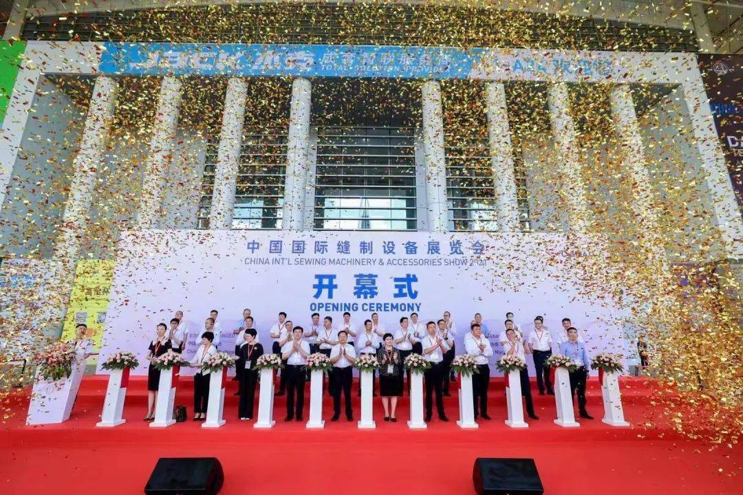 开云 开云体育官网中国家纺协会一行赴宁波调研(图1)