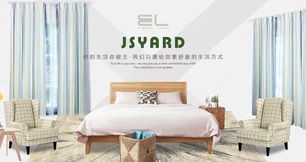 开云APP 开云官网入口乘跨境电商之风两大“出海”家纺品牌谋上市！(图1)
