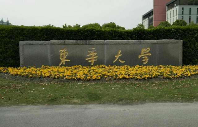 校名“最土气”Kaiyun 开云体育的211大学看着像三流实力却一流！(图1)