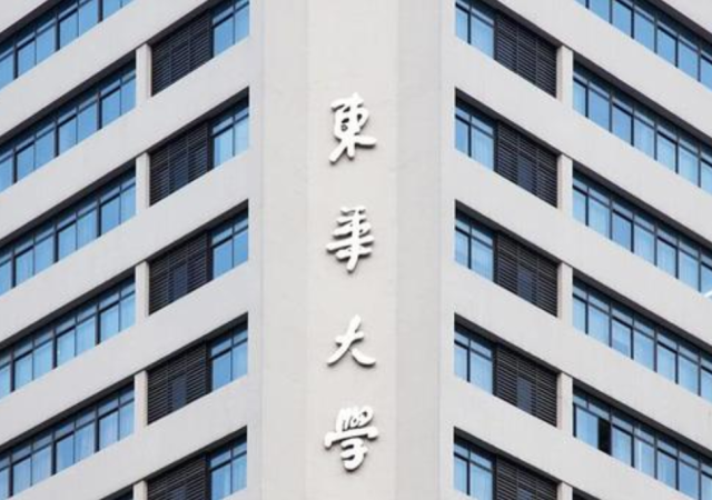 校名“最土气”Kaiyun 开云体育的211大学看着像三流实力却一流！(图5)