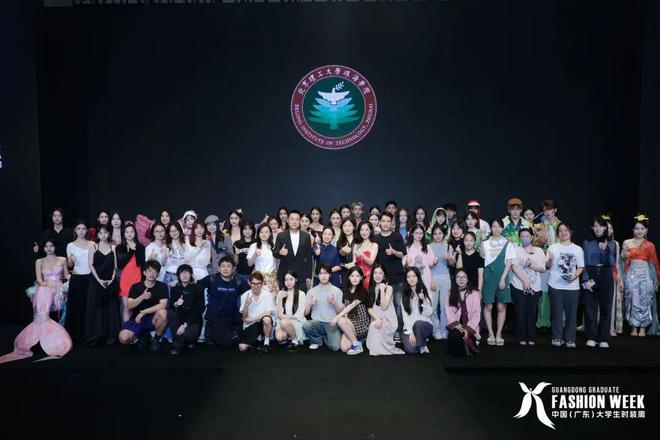 Kaiyun 开云体育毕设合集 北京理工大学珠海学院、广州市广播电视大学纺织分院、华南农业(图2)