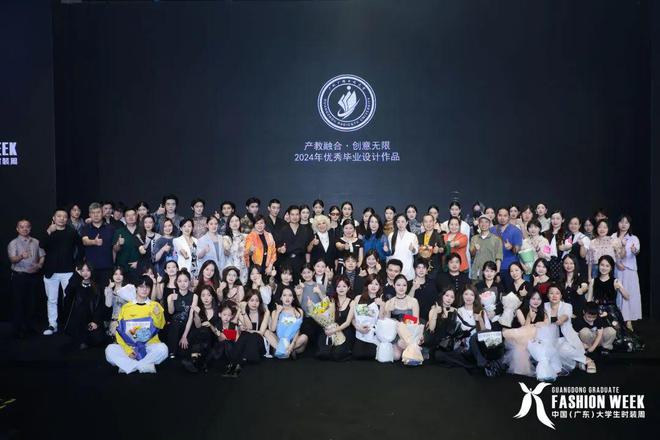 Kaiyun 开云体育毕设合集 北京理工大学珠海学院、广州市广播电视大学纺织分院、华南农业(图3)