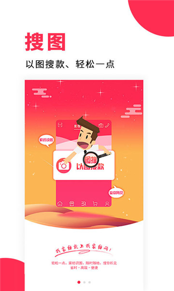 找家纺网电脑版 v369Kaiyun 开云1 最新版(图1)