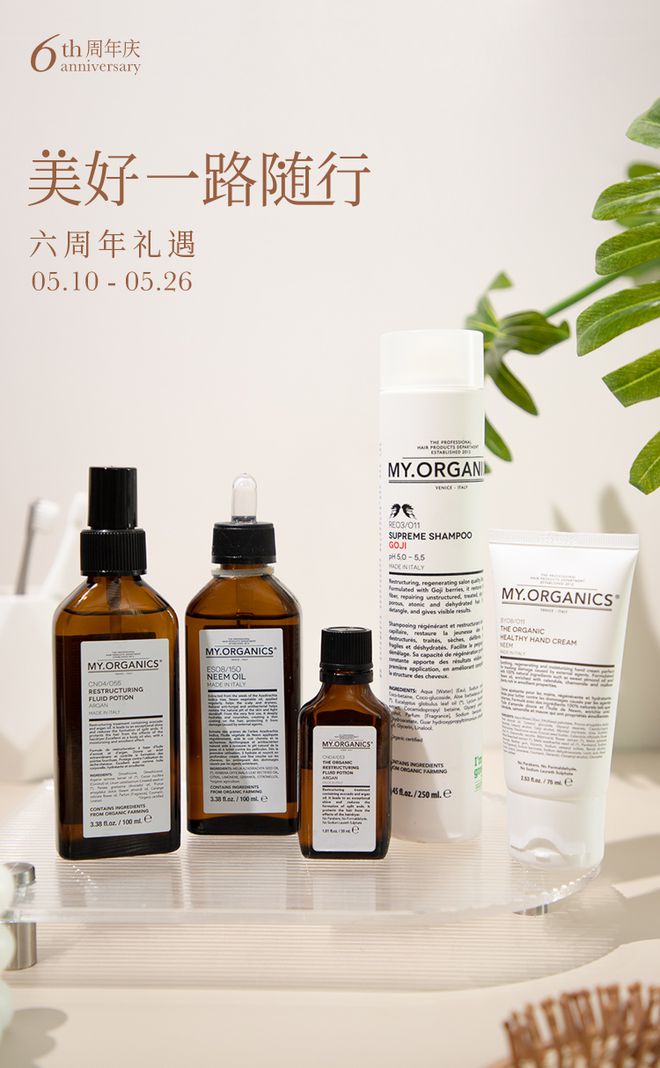 Kaiyun 开云推广 人用人夸！有了它们夏日幸福感倍增(图22)