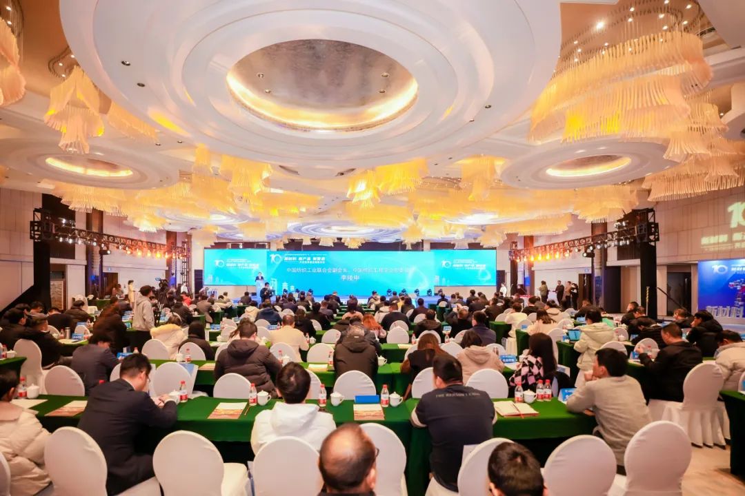 开云APP 开云官网入口2023中国纺织科技成果对接峰会暨第十届“中国十大纺织科技”发布会成功举办(图2)