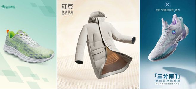 申报即将截止！2开云APP 开云官网入口024年度十大类纺织创新产品培育和推广工作申报进行中(图6)