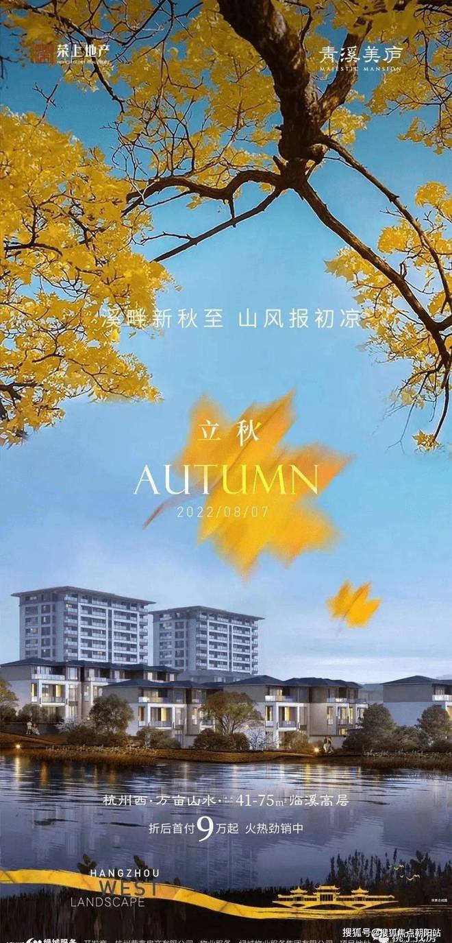 开云 开云体育平台『官方』青溪美庐售楼处：未开先火的爆款红盘(图2)