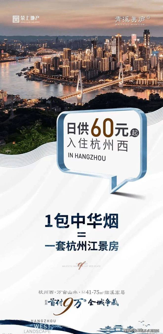 开云 开云体育平台『官方』青溪美庐售楼处：未开先火的爆款红盘(图1)