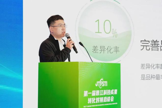 Kaiyun 开云“中国十大纺织科技”启动会暨新材科技成果专场推介会转化落地！(图9)