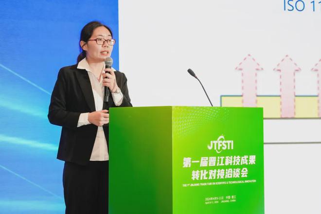 Kaiyun 开云“中国十大纺织科技”启动会暨新材科技成果专场推介会转化落地！(图11)