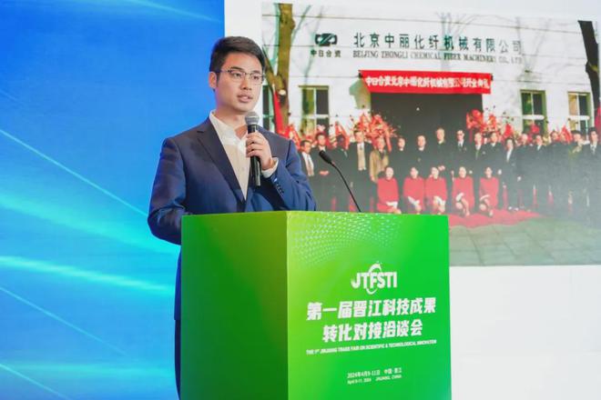 Kaiyun 开云“中国十大纺织科技”启动会暨新材科技成果专场推介会转化落地！(图12)