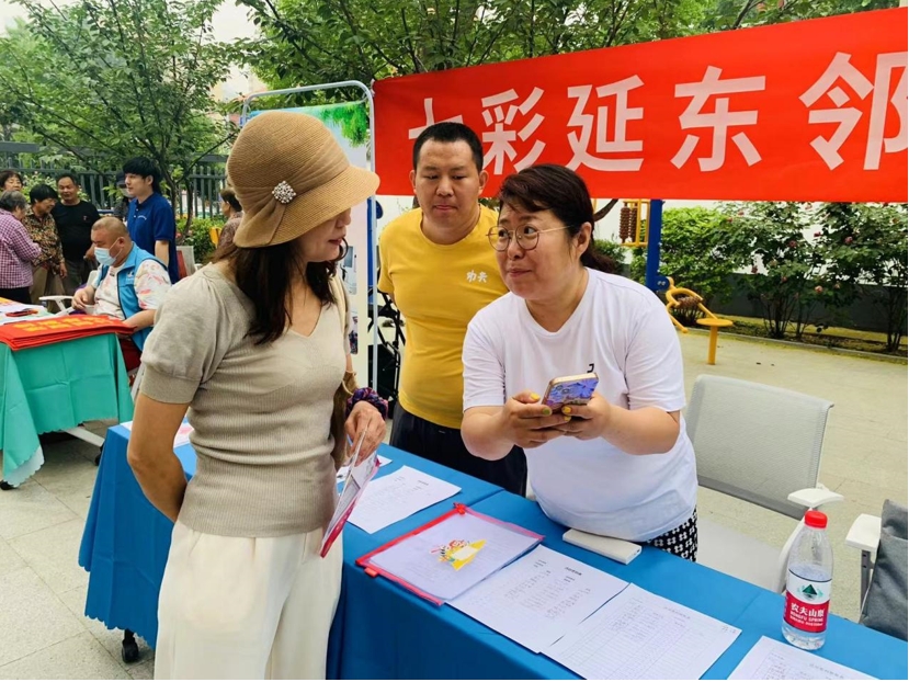 开云体育 Kaiyun.com 官网入口“铸造八里纺织文化弘扬志愿服务精神”—延静里东社区七彩邻里节活动成功举办(图1)