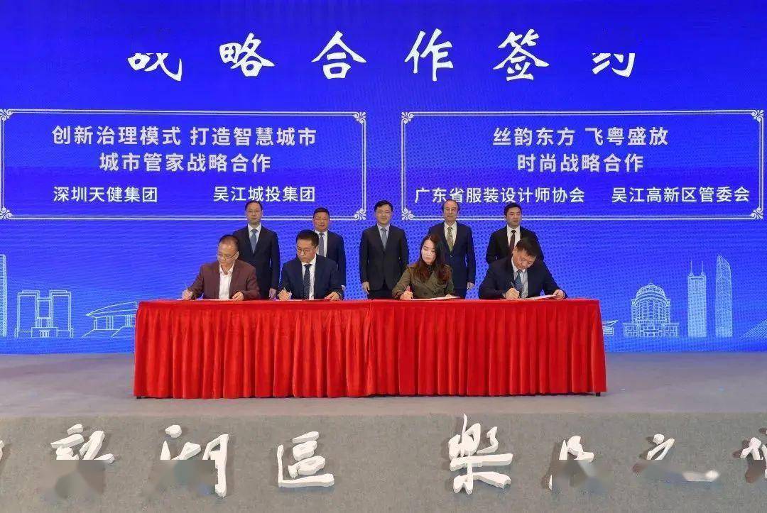 奔赴“超一线”盛泽纺织人收获了什么？开云体育 开云平台(图9)