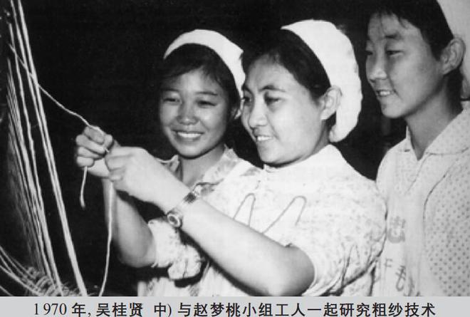 1975年一名37岁的女纺织工人开云APP 开云官网入口被任命为副总理她后续发展如何？(图4)