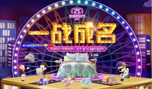 博洋家纺双十开云 开云体育官网一精彩预售 优质床品随心挑(图1)