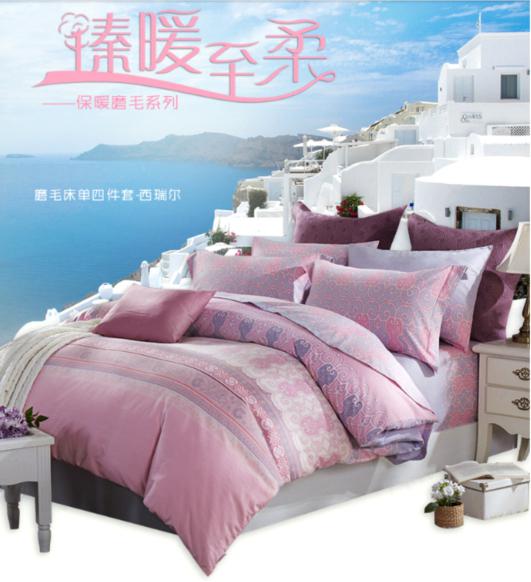 博洋家纺双十开云 开云体育官网一精彩预售 优质床品随心挑(图3)