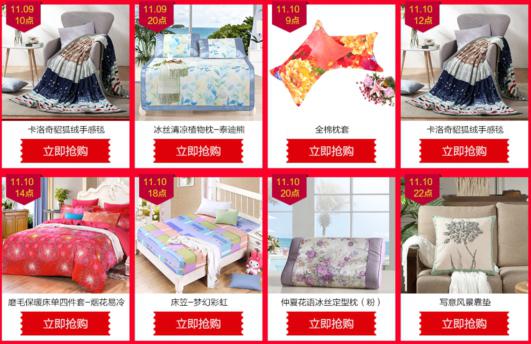 博洋家纺双十开云 开云体育官网一精彩预售 优质床品随心挑(图6)